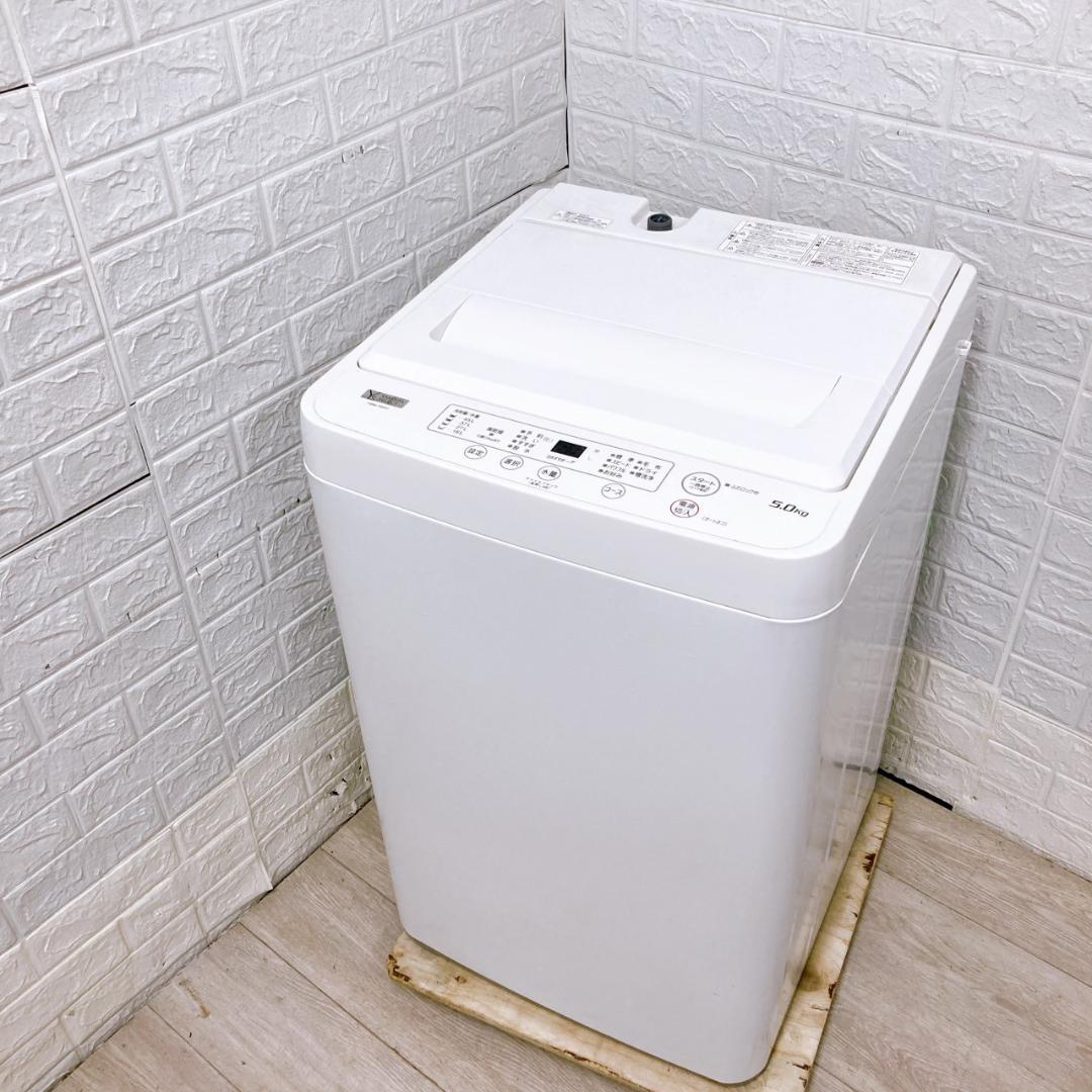 CE09056 ヤマダセレクト 5.0kg 洗濯機 一人暮らし 小型