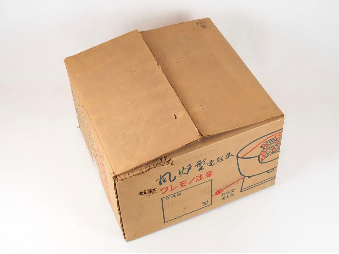 野々田式 風炉型電熱器 伊羅保 (動作OK) 茶道具 元箱付き