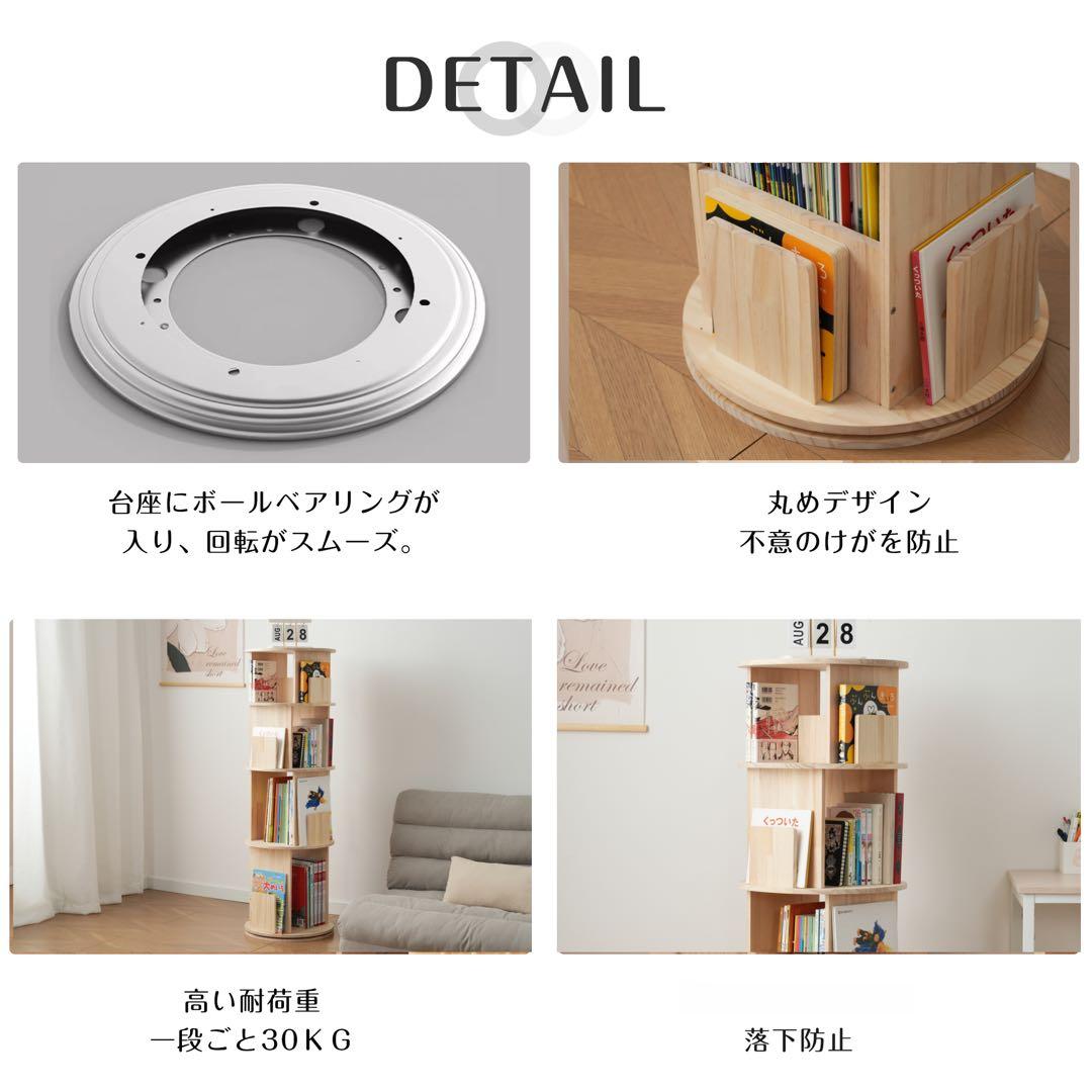 【新品】無垢材3段回転本棚 タイプB 絵本・コミック大容量