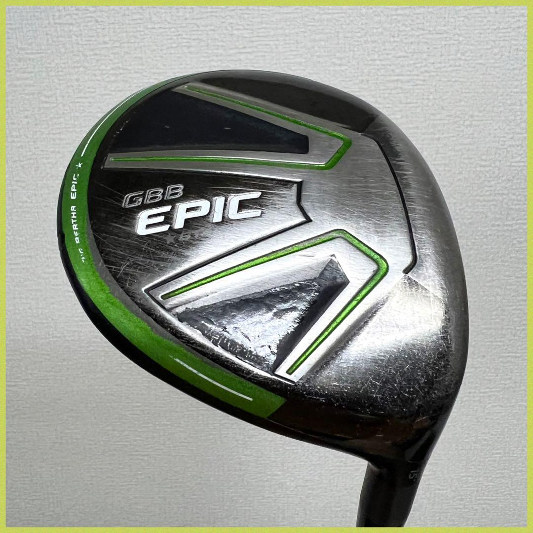 早い者勝ち！激飛び！人気のキャロウェイ GBB EPIC ゴルフクラブセット！