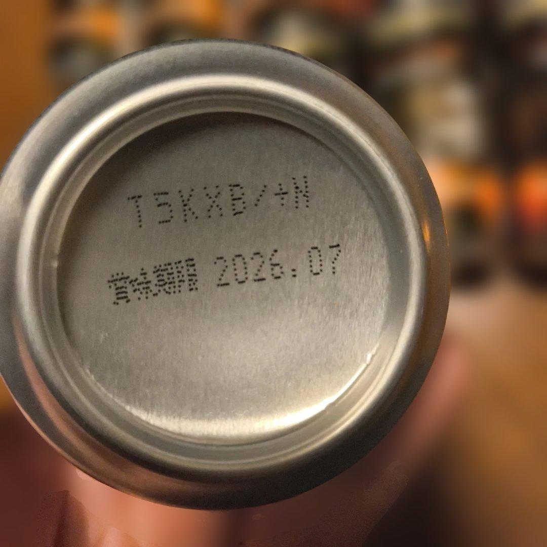 山崎ハイボール 350ml 12缶セット