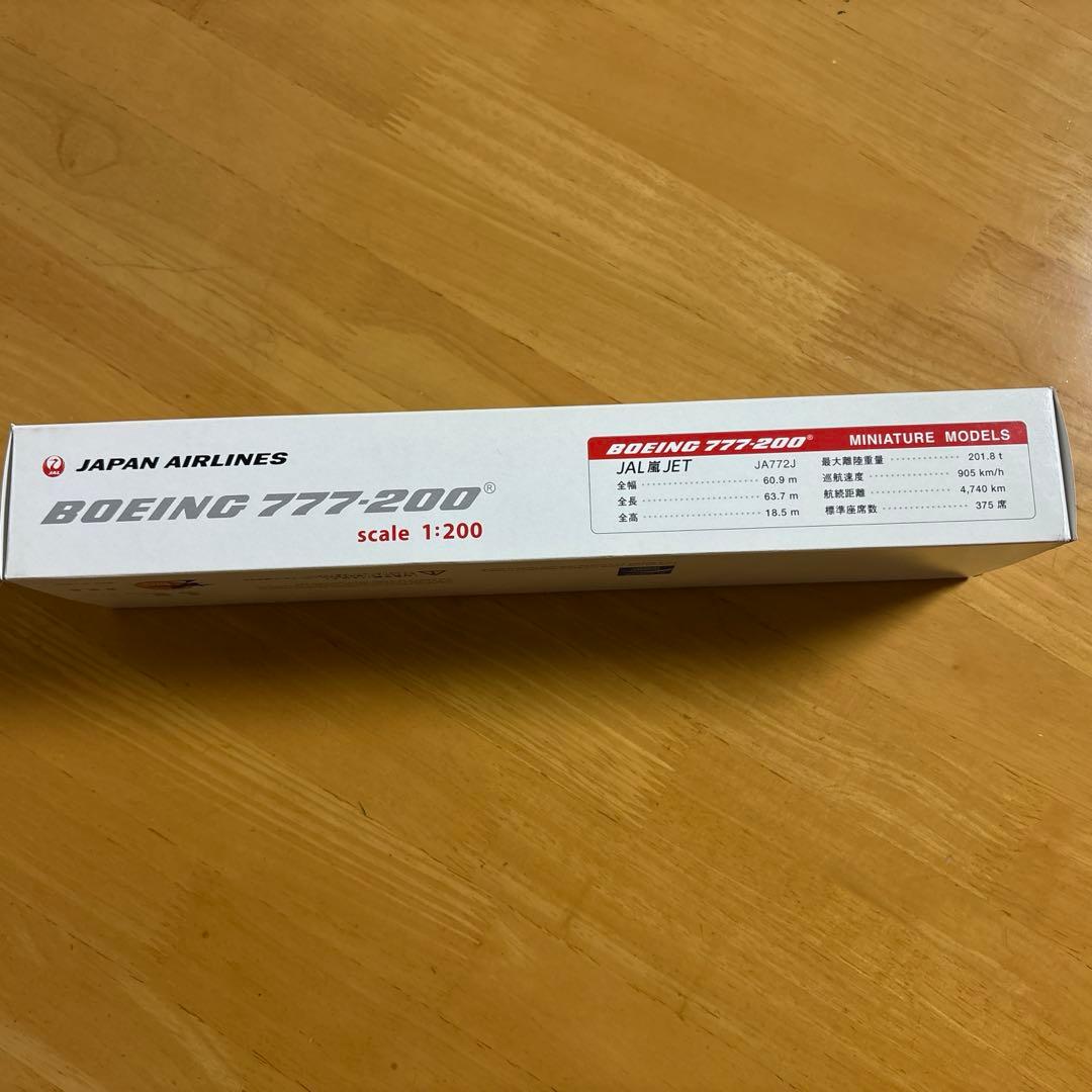 未使用！JAL 嵐ジェットモデルプレーン特別塗装非売品　当選の手紙・嵐掲載新聞付