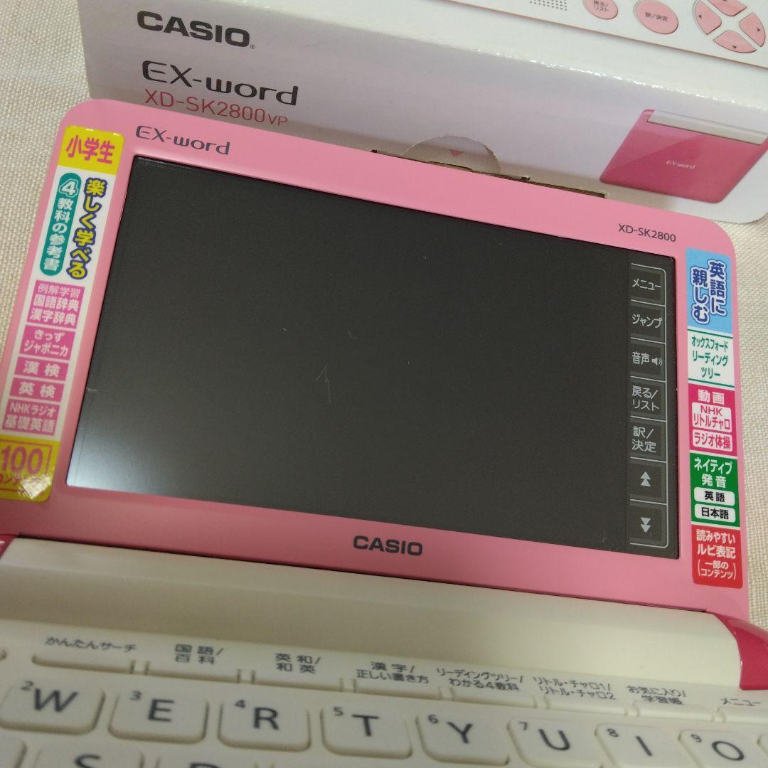 カシオ　エクスワード　電子辞書　CASIO XD-SK2800　ピンク