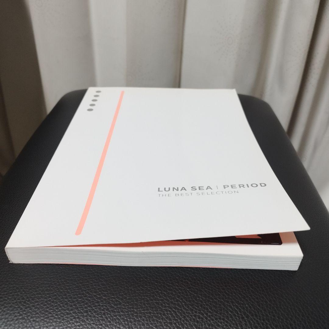 LUNA SEA ルナシー バンドスコア PERIOD ピリオド