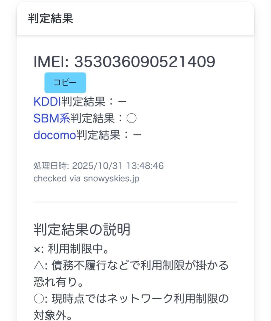 Apple iPad (第6世代) ゴールド 32GB セルラーモデル