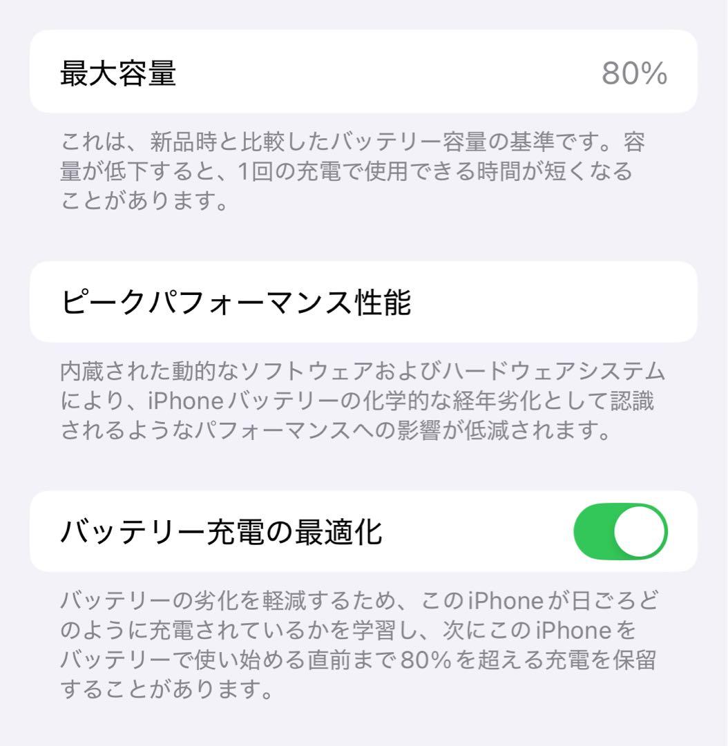 サ*イ様 \"本日限定\"【良品】Apple iPhone14 Pro ゴールド 1