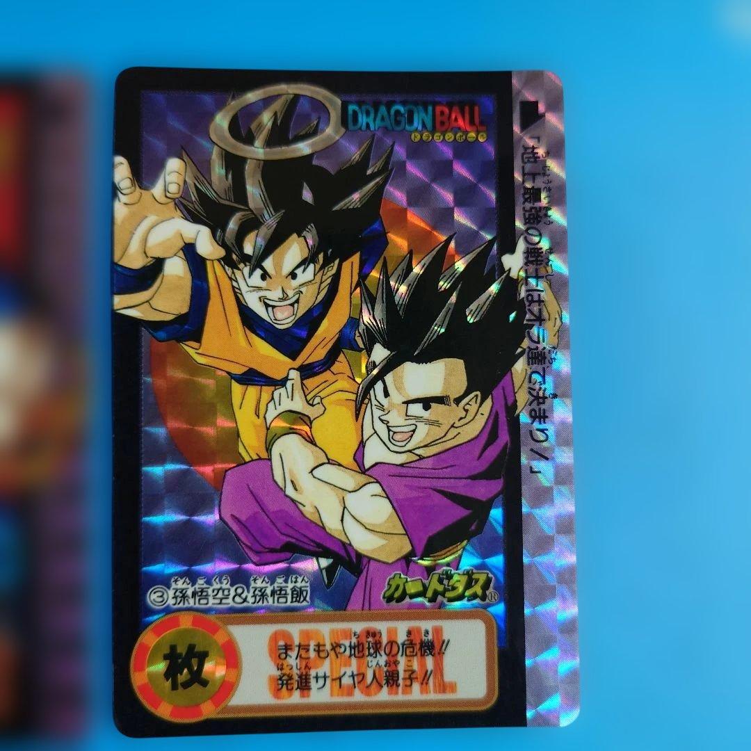 【超希少】ドラゴンボール カードダス 究極博 10億枚突破記念 限定5枚組
