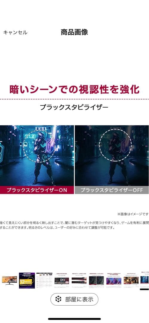 【良品】LG 34WP60C-B 34インチ　ウルトラワイドゲーミングモニター