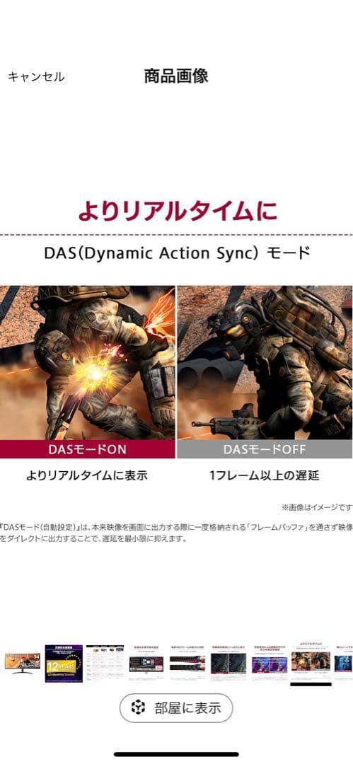 【良品】LG 34WP60C-B 34インチ　ウルトラワイドゲーミングモニター