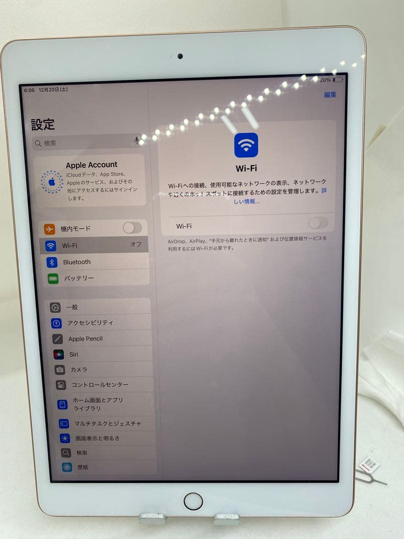 ジャンク品iPad 第8世代 128GB RQ1GJ