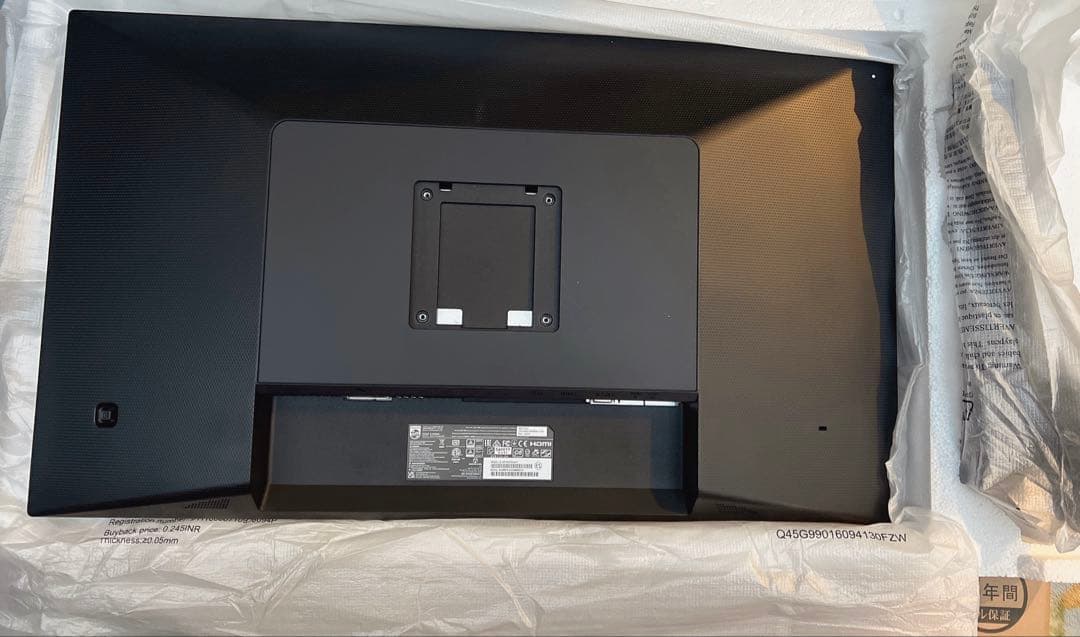 PHILIPS 32インチ FHD 液晶モニター 32E1N3100LA/11