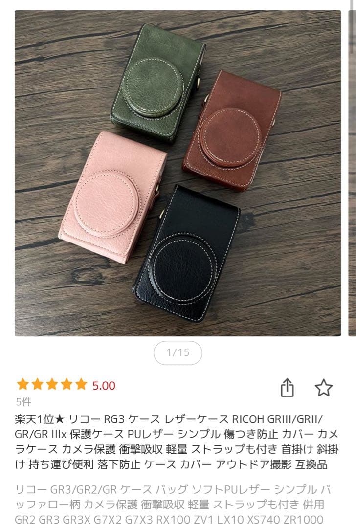 【美品】sony zv-1f vlogカメラ カメラケース付き