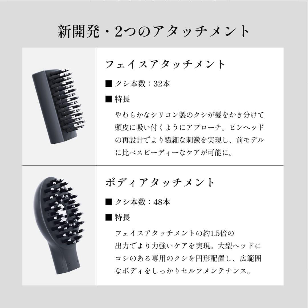 最終値下げ！【正規品】ELECTRON デンキバリブラシ(R) 2.0 +ボディ