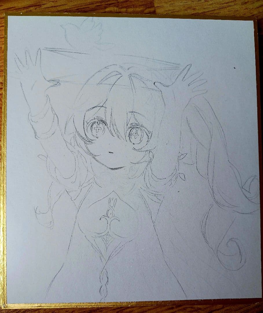 音一ページ
