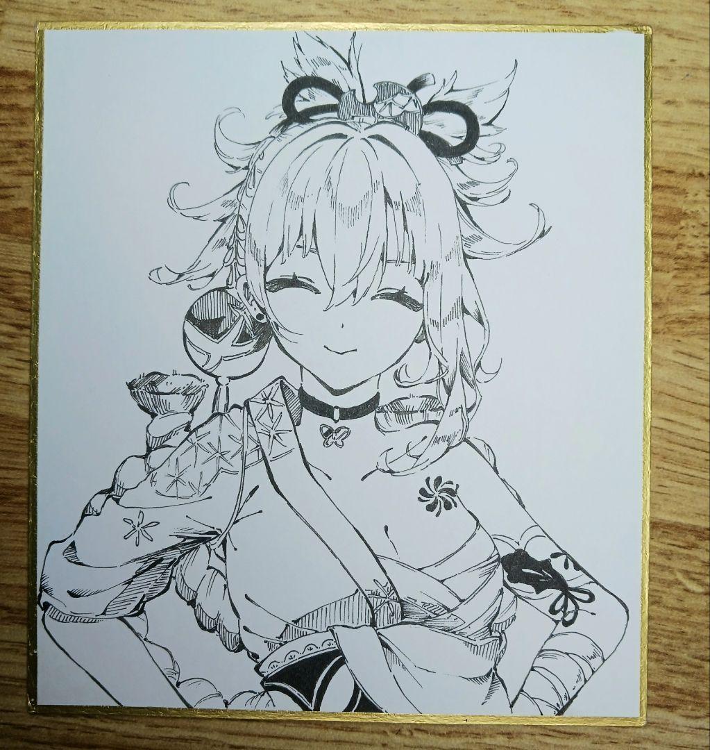 音一ページ