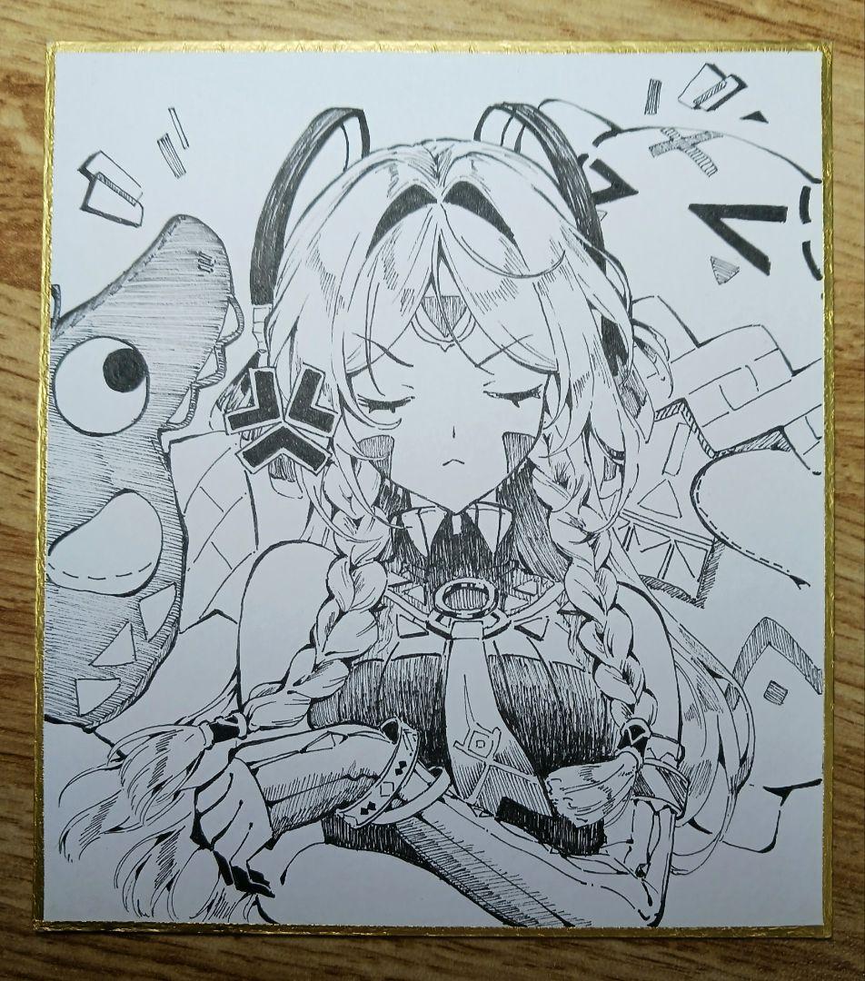 音一ページ