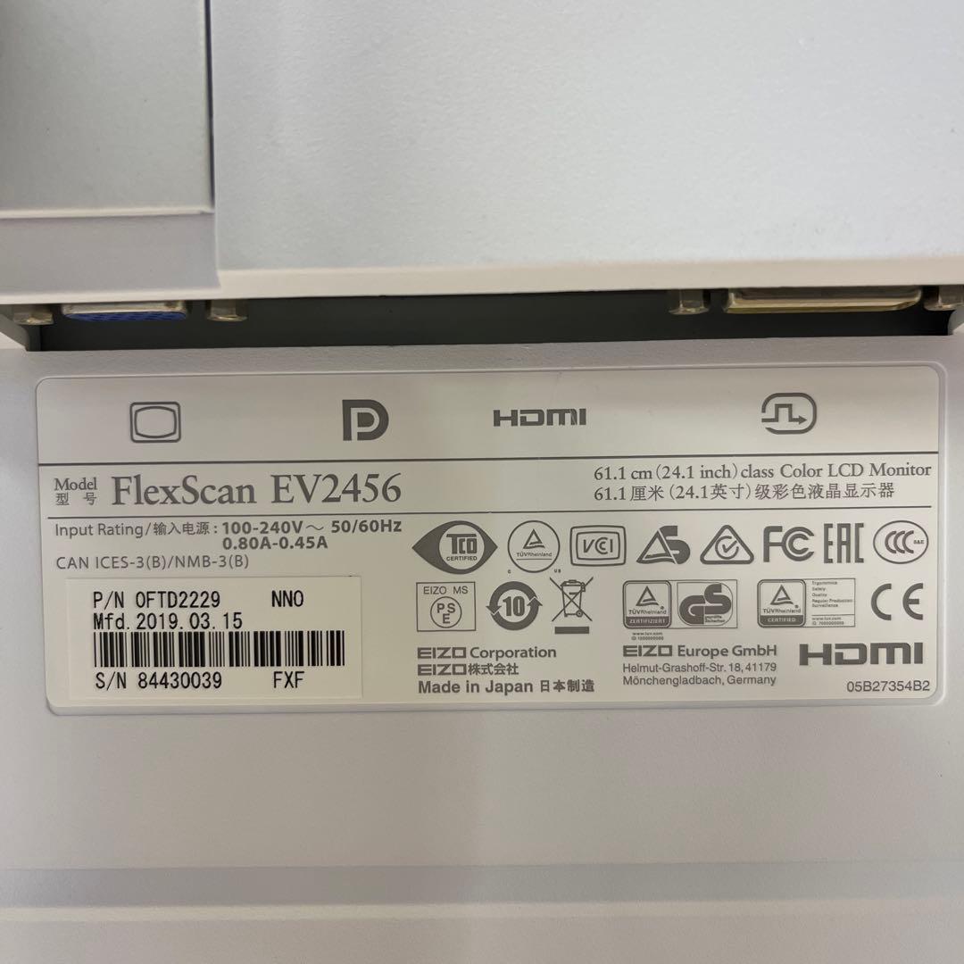 使用時間591H EIZO EV2456 24.1インチ液晶モニター PS4対応