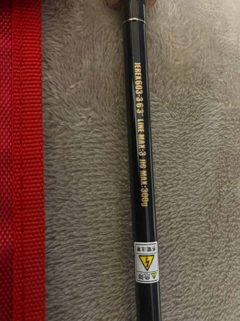美品　シーフロアコントロール　ジャレク603-3force