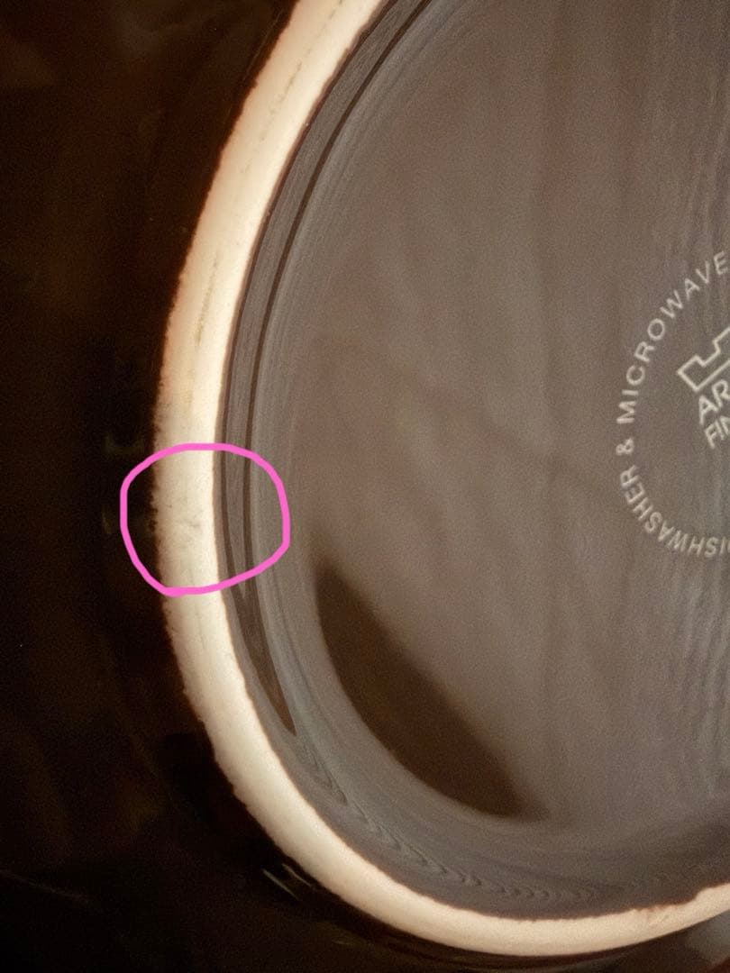 ARABIA 24h パスタプレート　24cm プレート　王冠　ロゴ　廃番　北欧