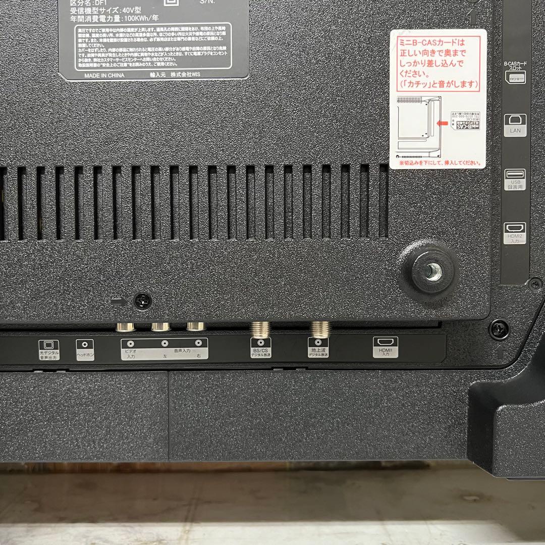 年内受渡❣️全国送料込3年前購入ASTEX40型地デジBSテレビ外付HDD