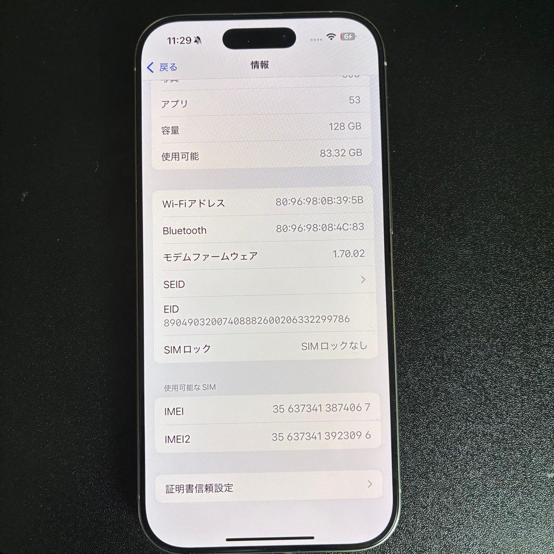 スマートフォン本体 iPhone 16Pro 128GB