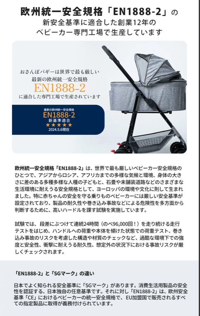 【まり】未使用 3WAYペットカート いぬのきもち掲載 25kg耐荷重