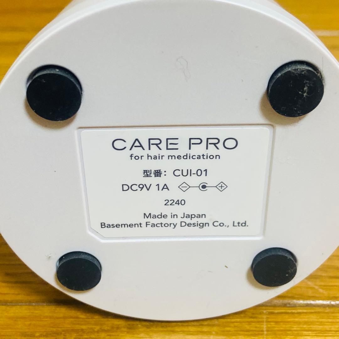 CARE PRO DEEP CUI-01 超音波アイロン ケアプロ　ディープ