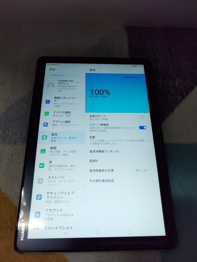美品　MediaPad M5 lite BAH2-L09 　付属品未使用