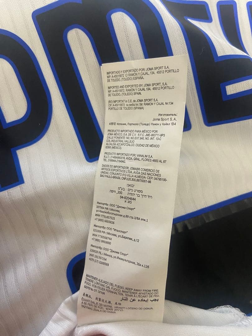 【正規品】コープマイネルス アタランタ ユニフォーム