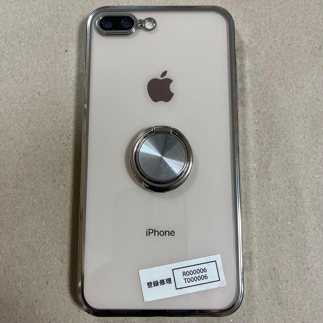 iPhone 8 Plus ゴールド256GB SIMロック解除済み