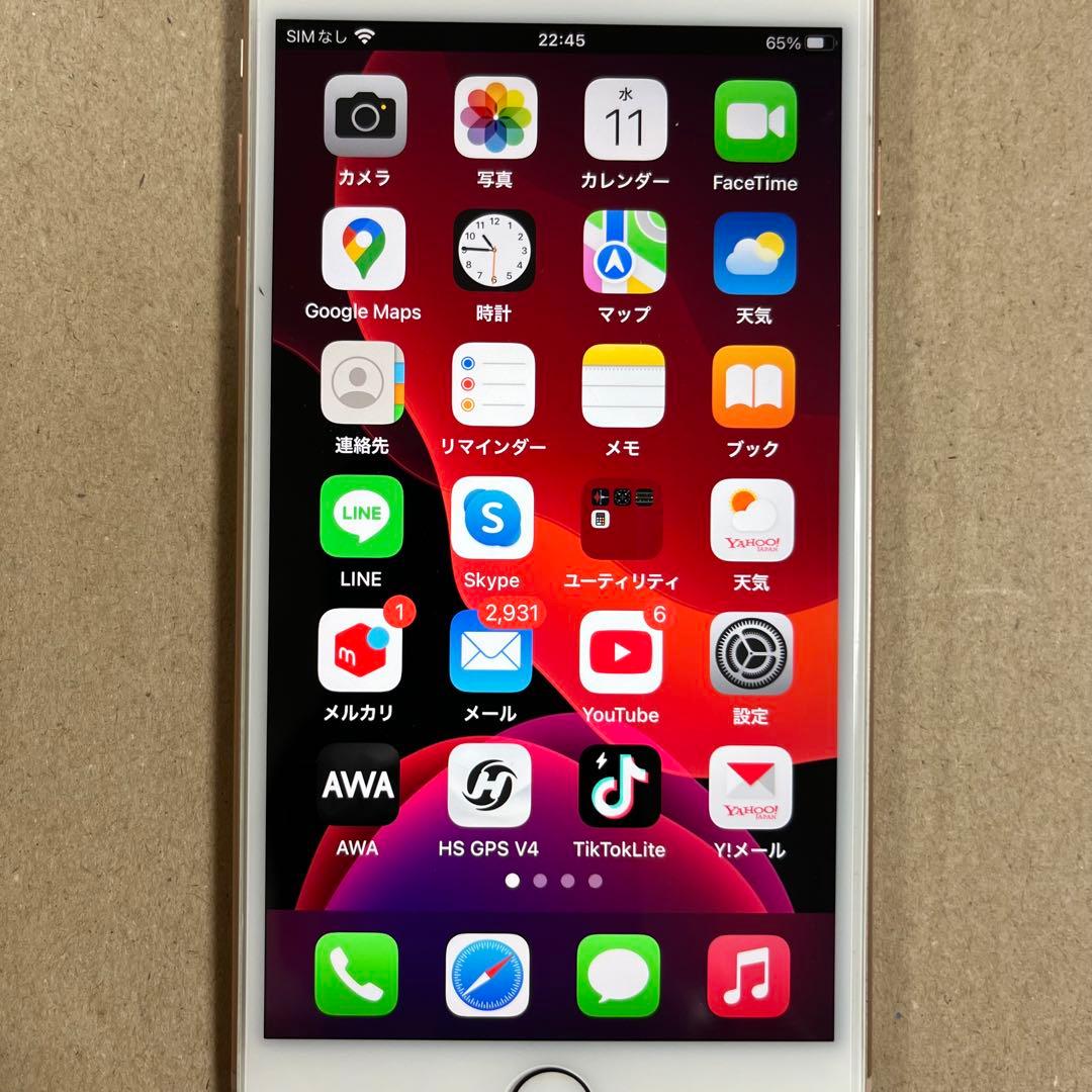 iPhone 8 Plus ゴールド256GB SIMロック解除済み