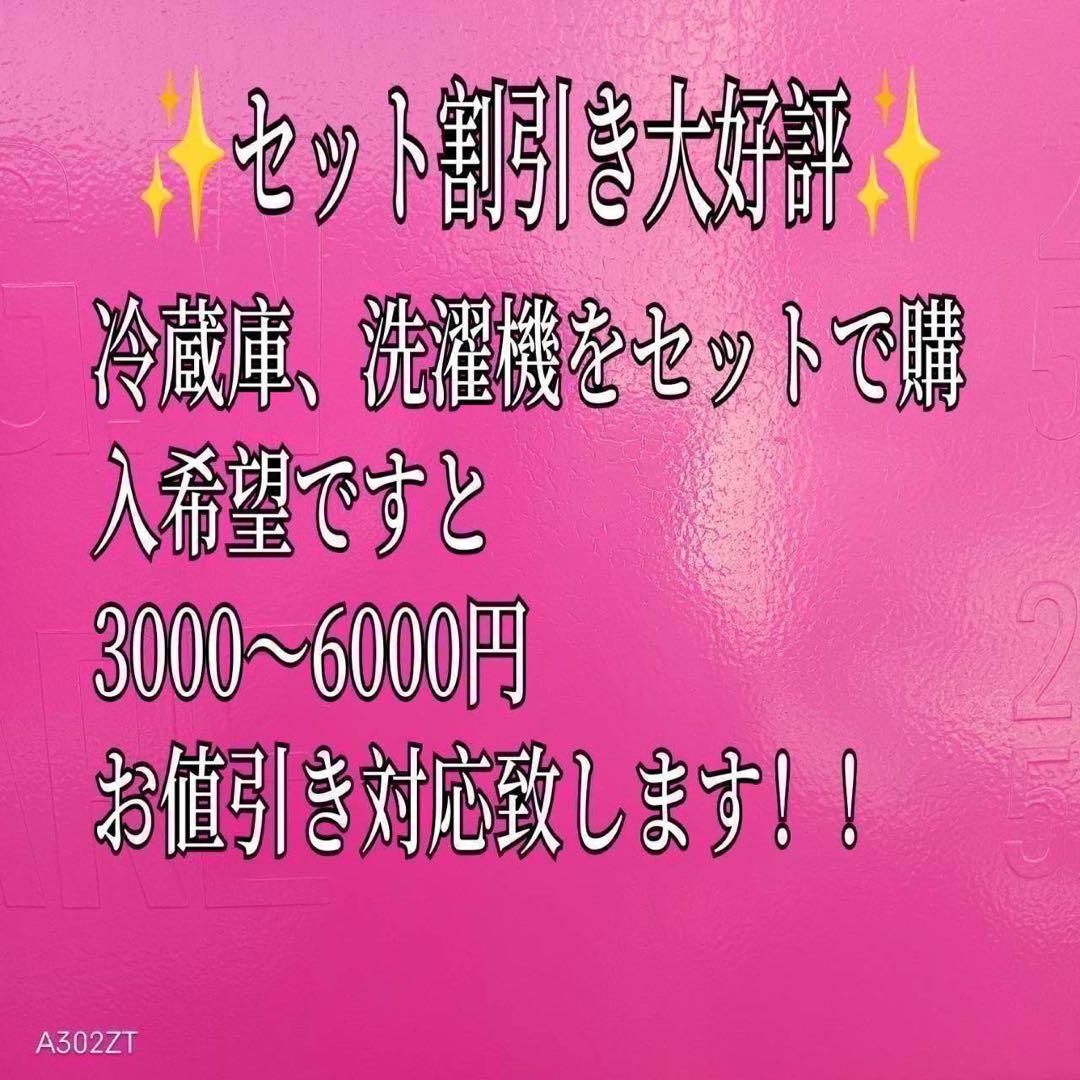 Z165★2023年製★シャープ　洗濯機　8KG インバーター　一人暮らし