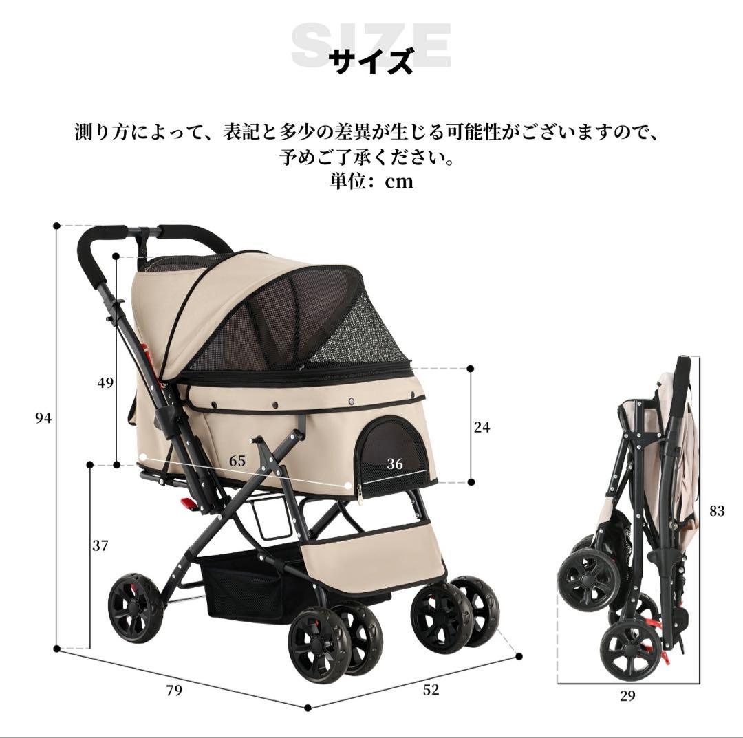 【最新自立機能】ペットカート