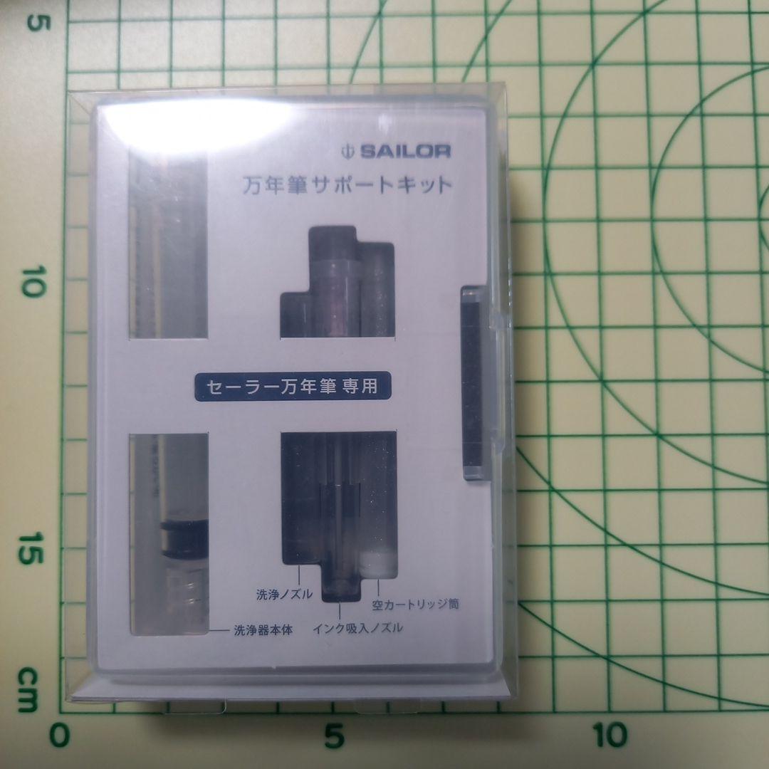 SAILOR キングプロフィットM字