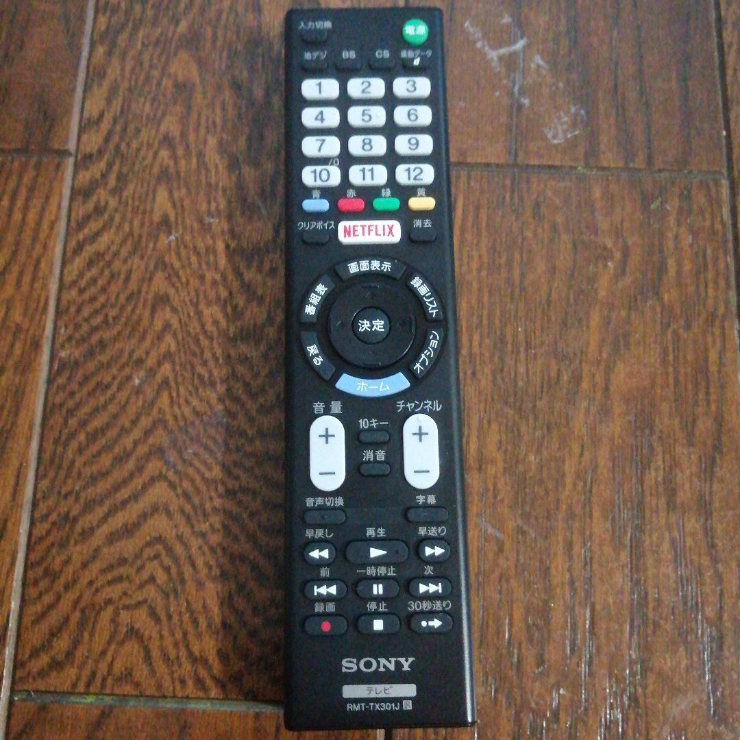 と*ん様 SONY BRAVIA W730C KJ-48W730C