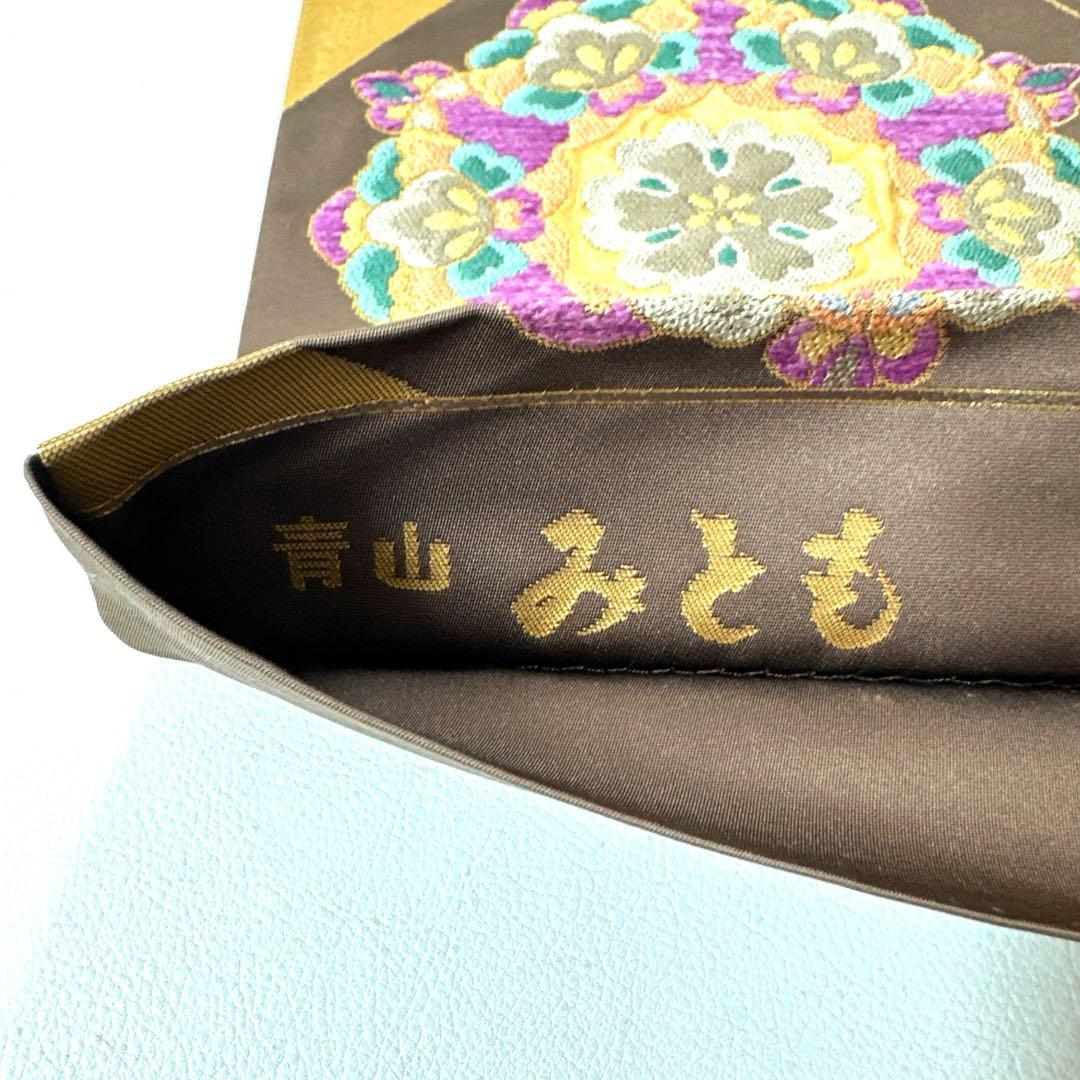 専用帯4731 4669 二点セット●青山みとも 幻の貝紫 白綾苑大庭