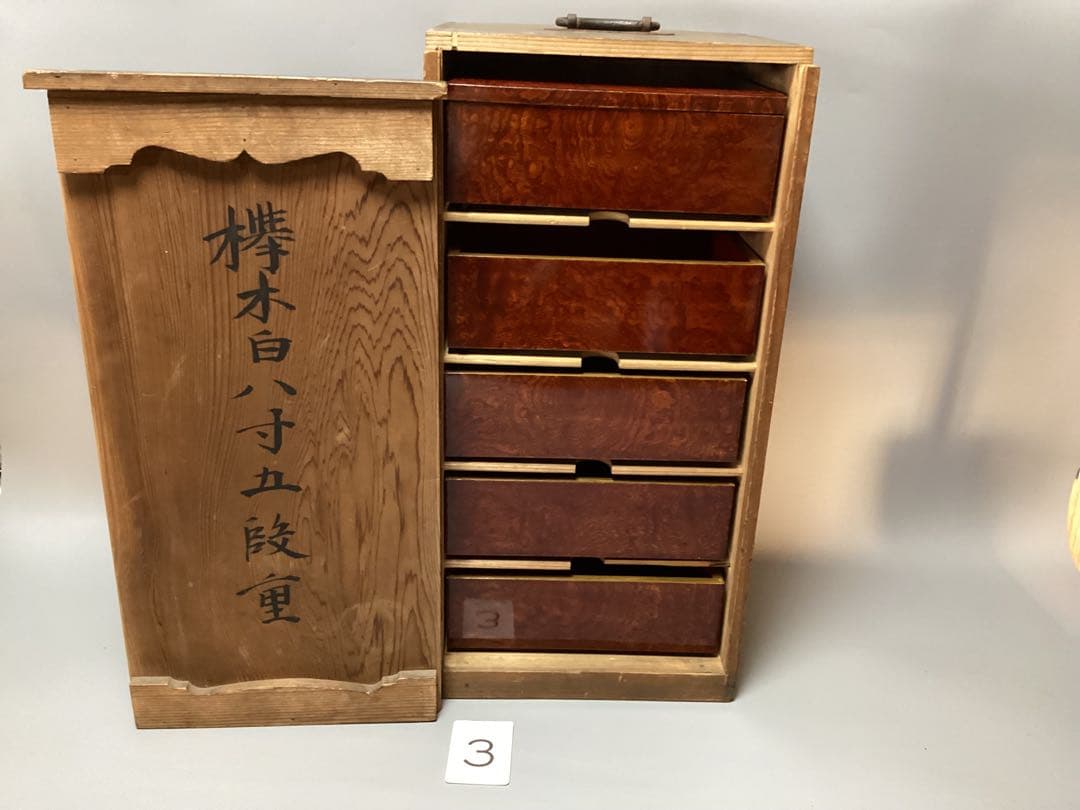 3 けやき　欅　八寸　五段重　重箱　(検) 玉杢　孔雀杢