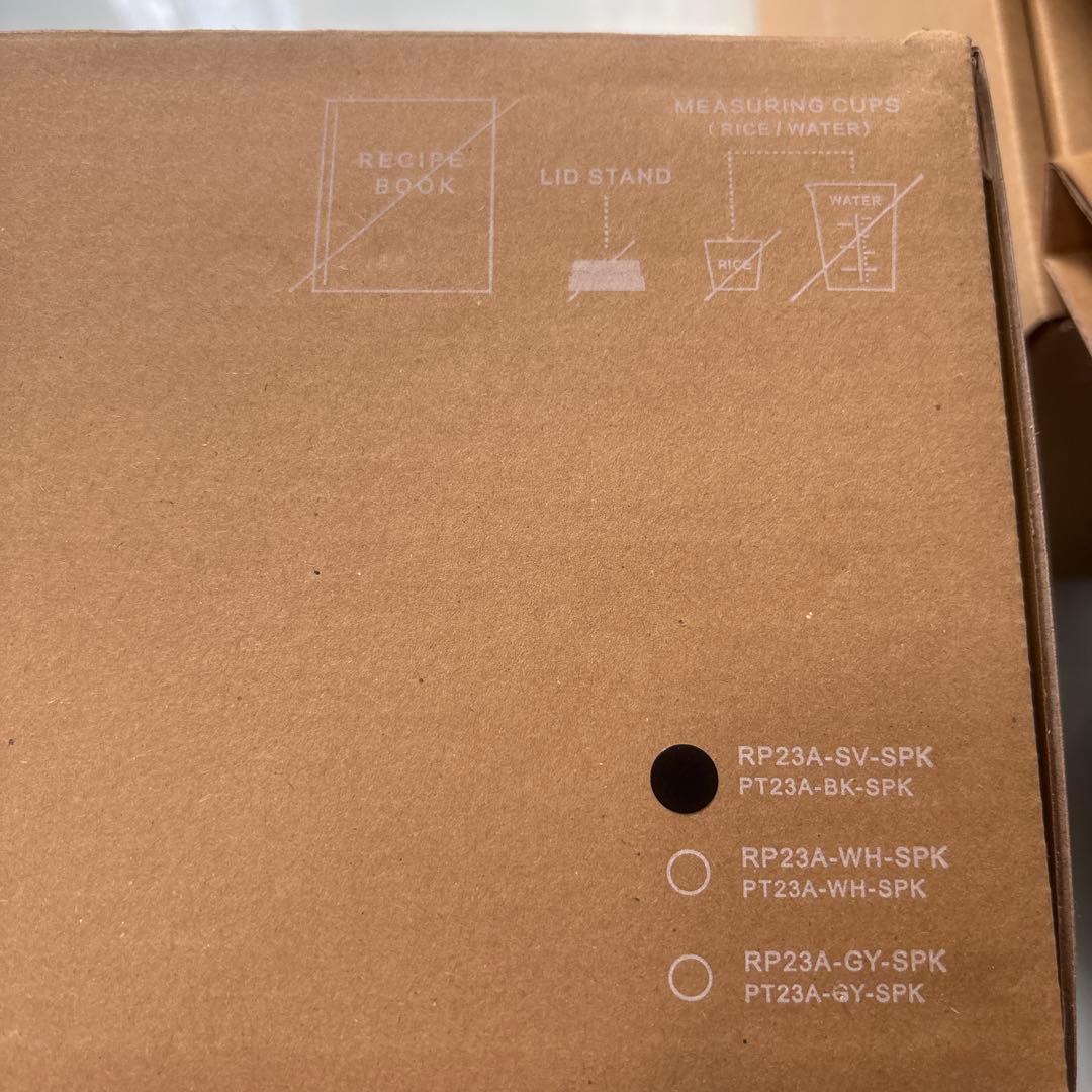 VERMICULAR 炊飯器 日本製 鋳鉄製　PH 23A