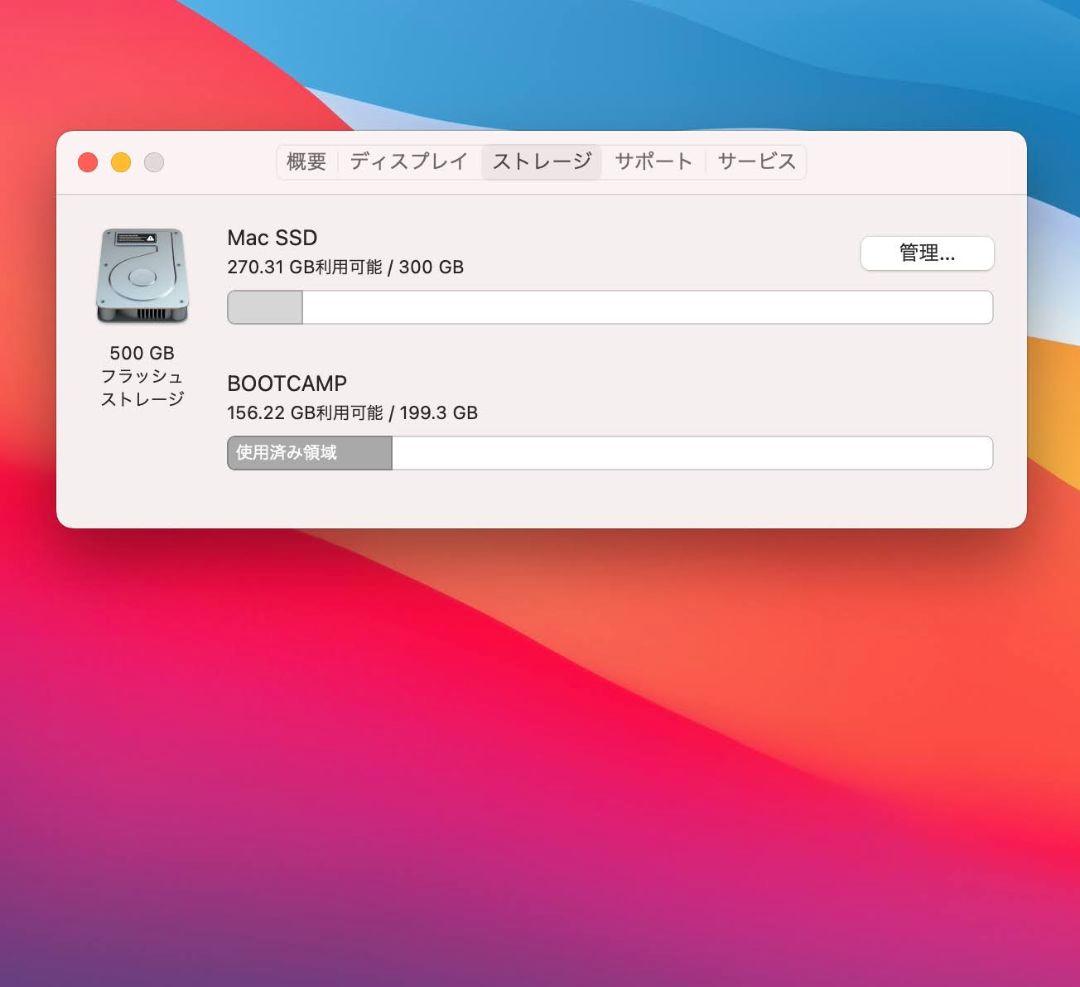 超美品 MacBook Pro 13インチ i7/16GB/SSD500GB