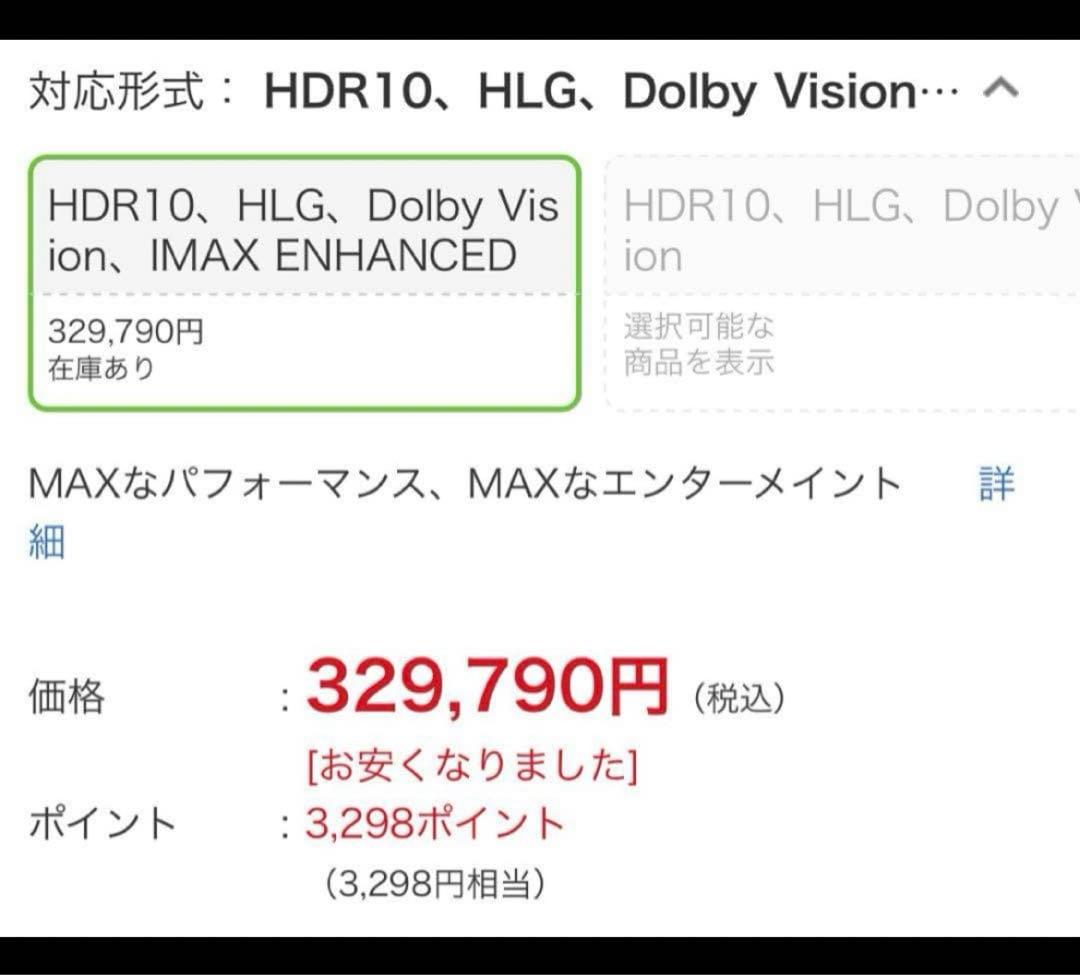 ISHOP JAPAN様