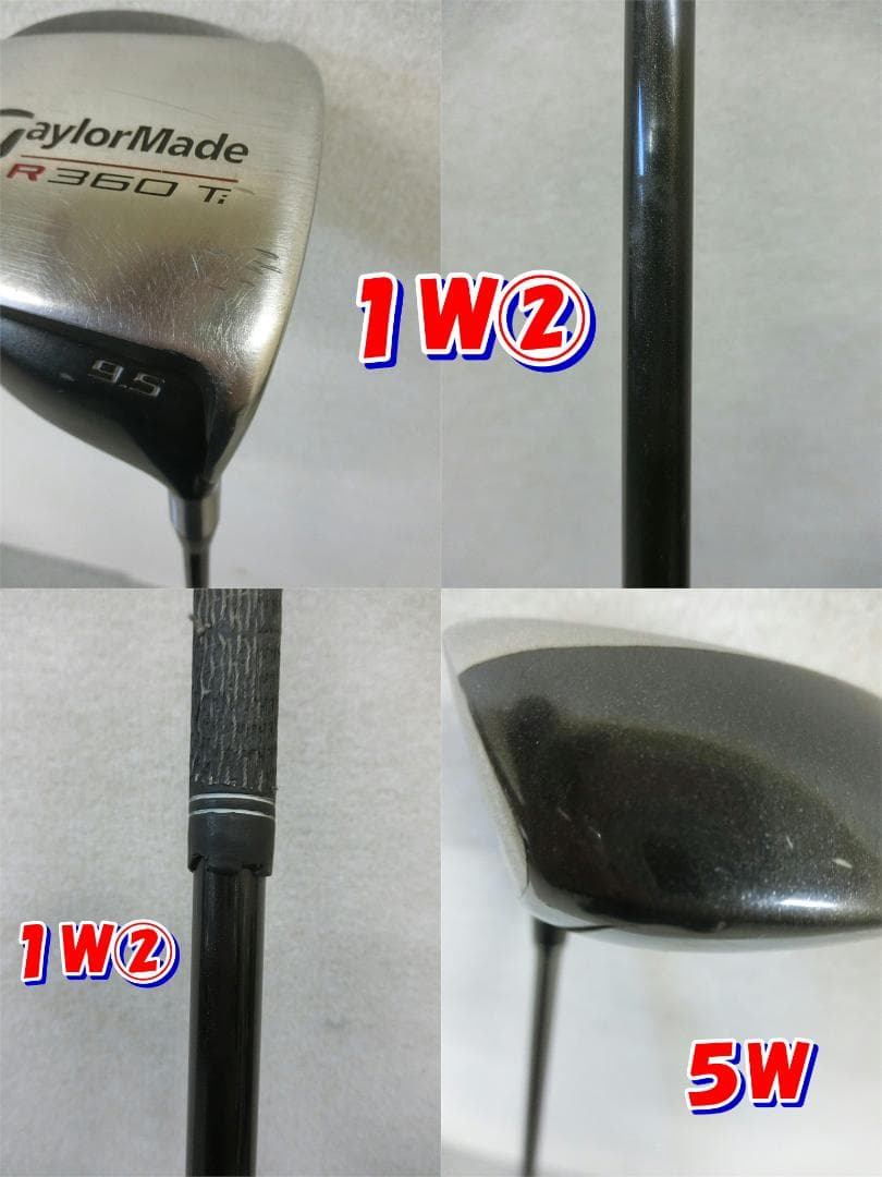 b699 初心者必見 テーラーメイド メンズゴルフ１３本セット※Ｄｒ２本入り
