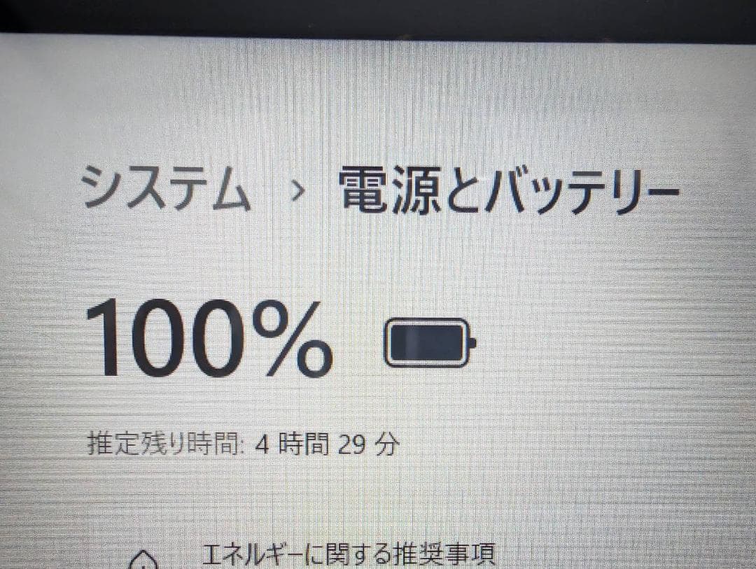 ☆タブレットPC☆ HP x360 i5-10210U タッチパネル 高速SSD