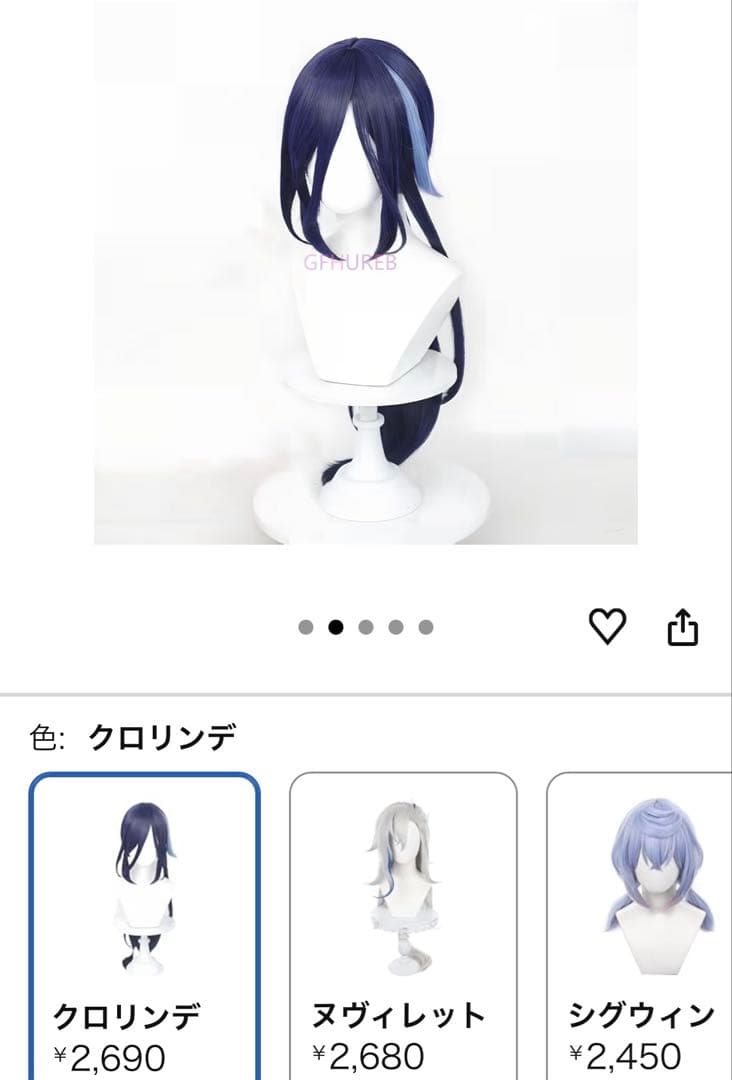 まなてぃ ウィッグオーダーメイド品