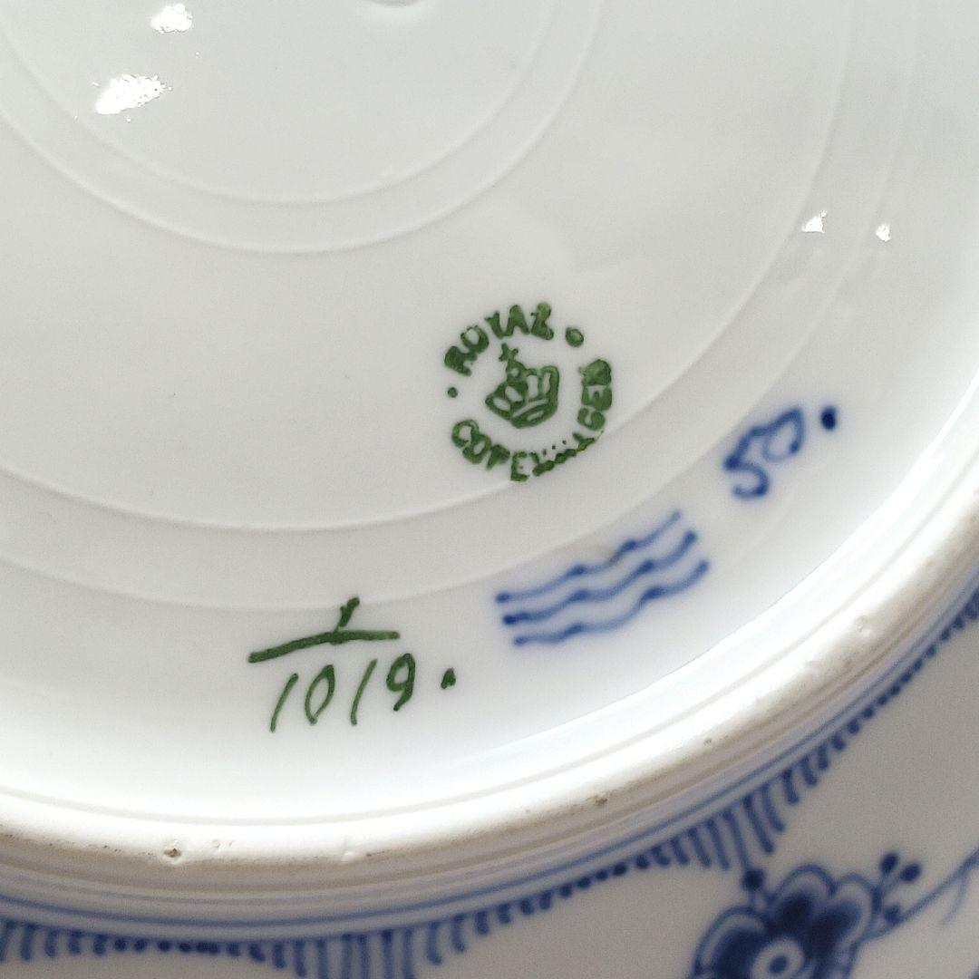 Y3172 ロイヤルコペンハーゲン フルレース サラダボウル 直径27㎝