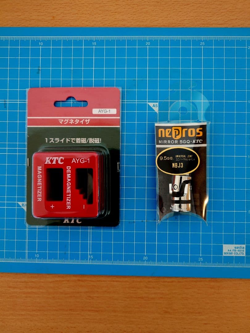 【新品】最新KTC2026SKセール限定色9.5sqセットSK35626WZLG