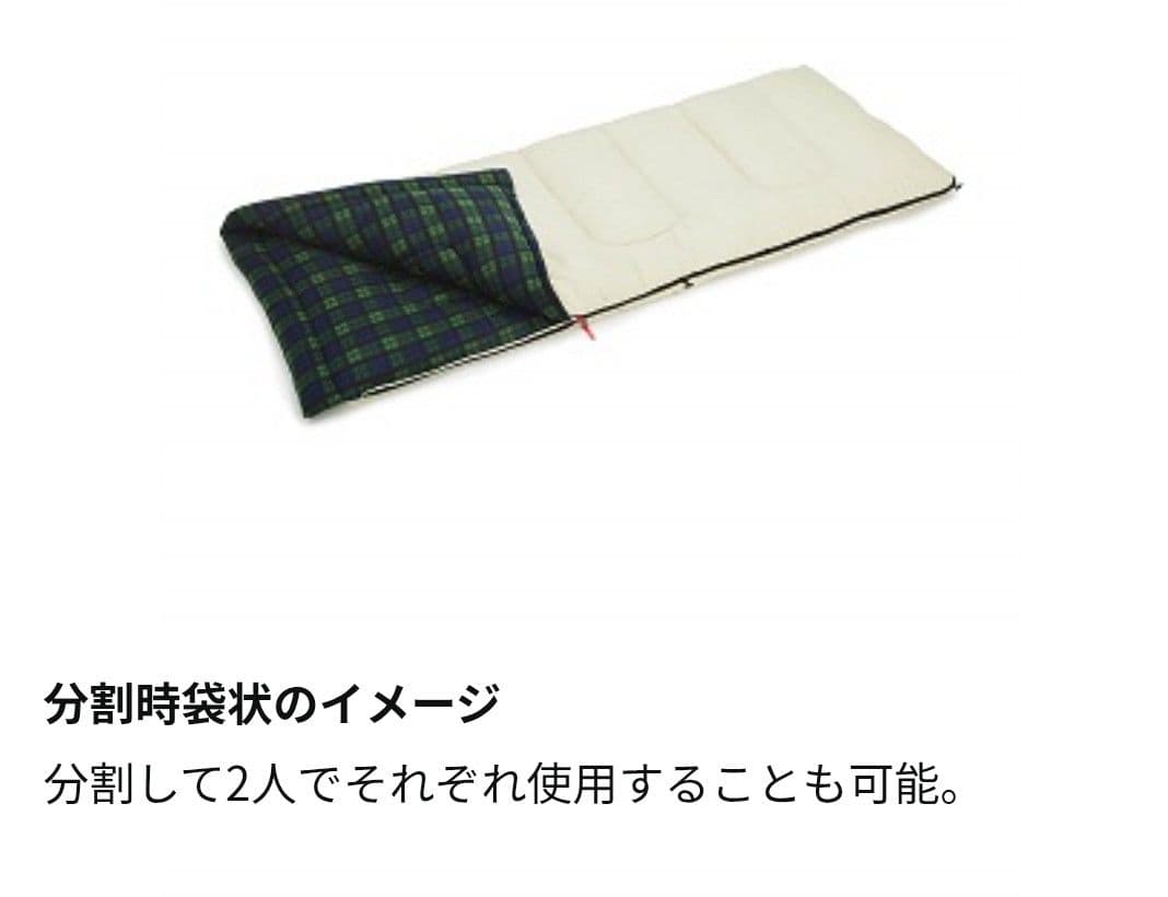 2個セットColeman コールマン フリースアドベンチャー 寝袋