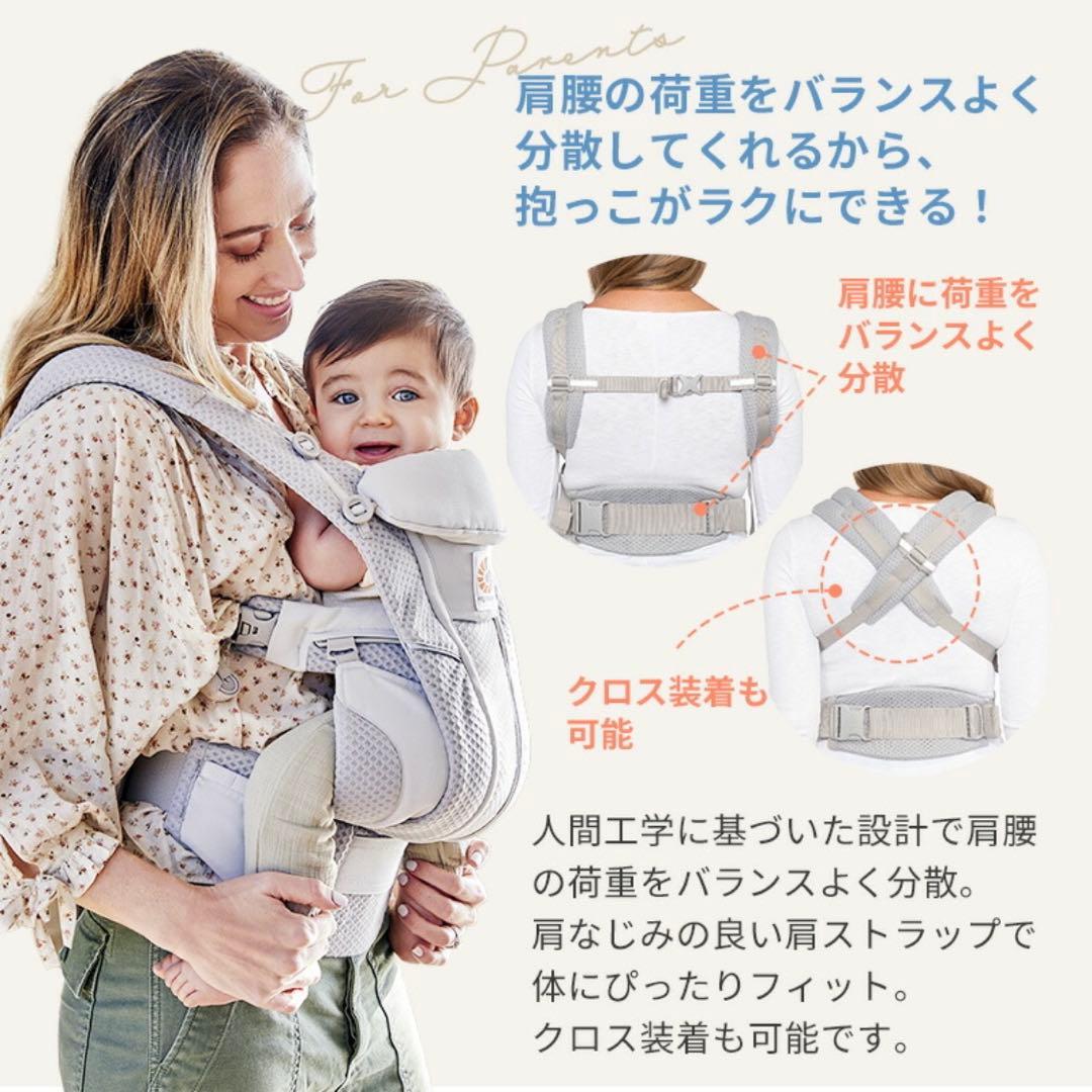 【クリーニング済】エルゴベビー オムニブリーズ 抱っこひも　保護ベルト　カバー付