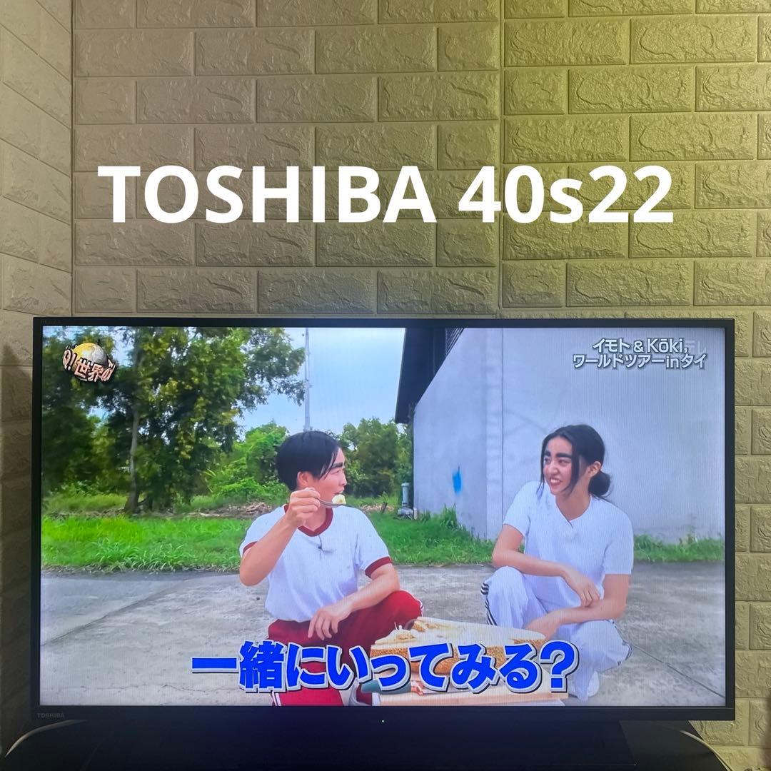 TOSHIBA 40s22テレビ リモコン付き