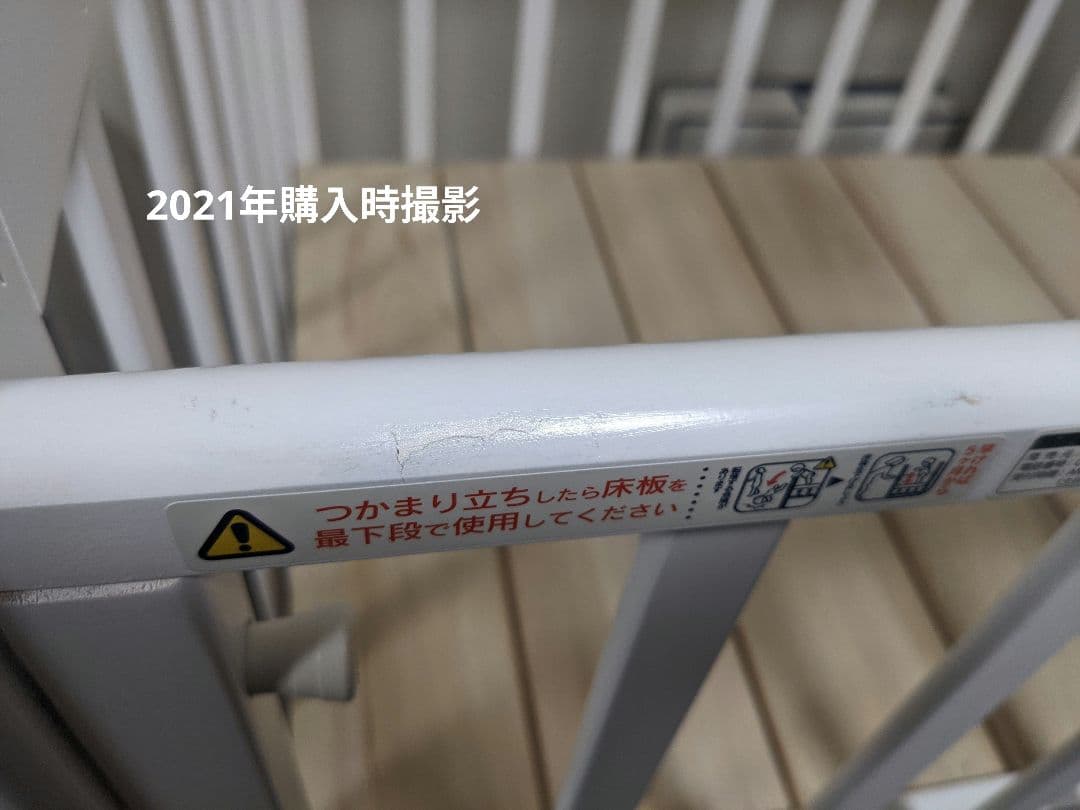 KATOJI　ハイポジションミニベッド アーチ（ホワイト）木製ベビーベッド