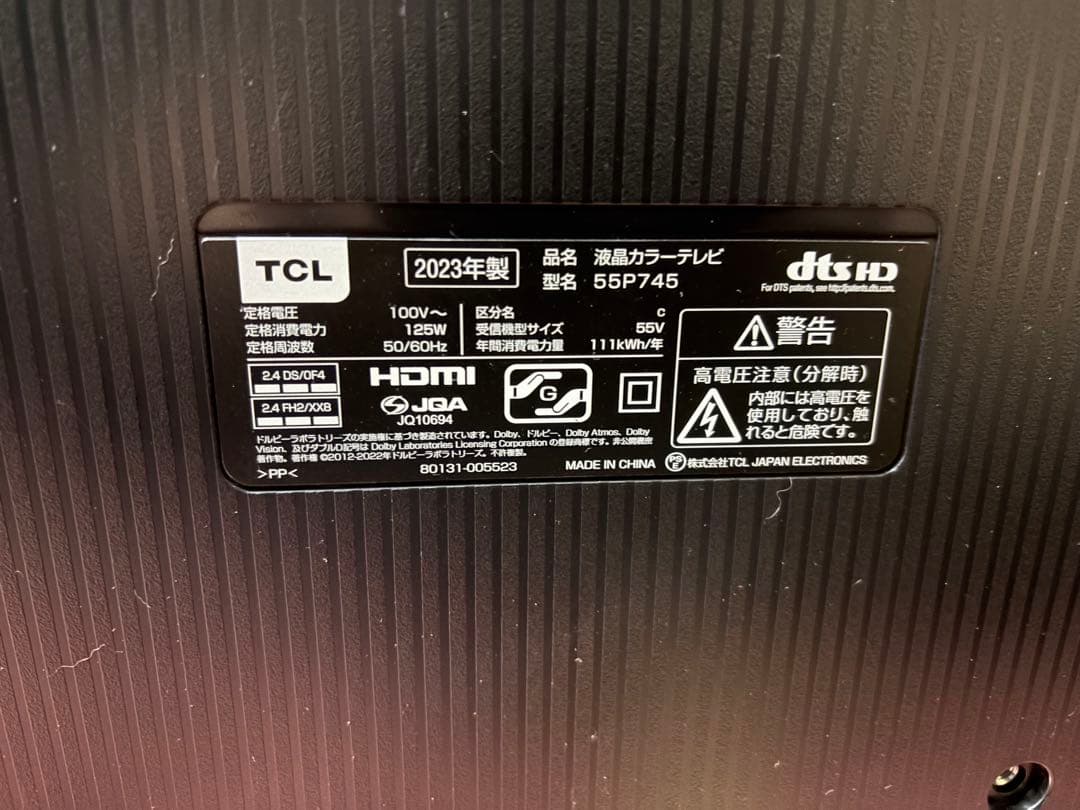 TCL 55インチ テレビ Google TV スマートテレ2023年製